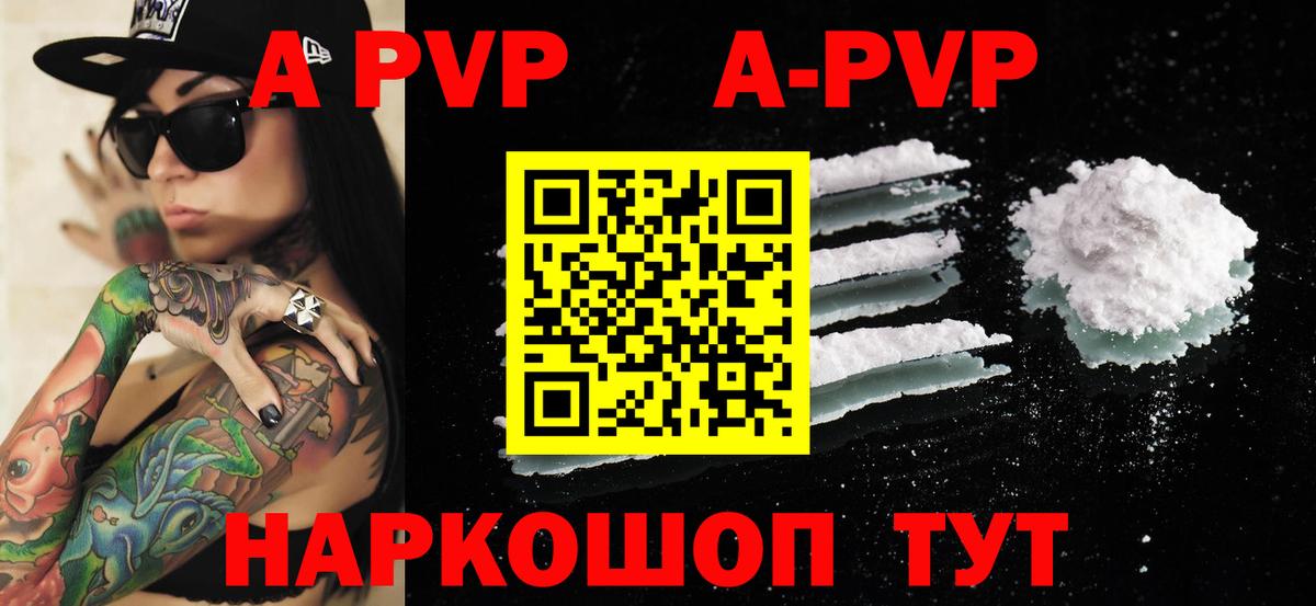 Альфа ПВП СК КРИС Всеволожск