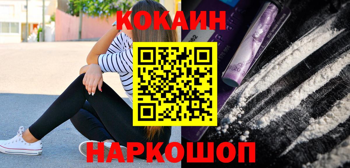 COCAIN VHQ Всеволожск