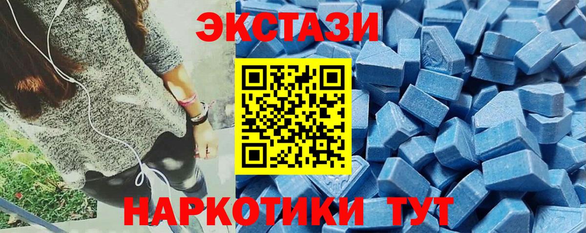 Экстази Punisher Всеволожск