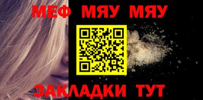 марихуана Краснознаменск