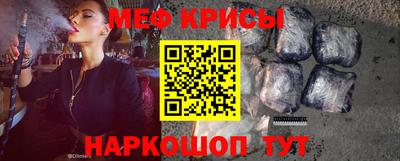 молекула духа Краснокаменск