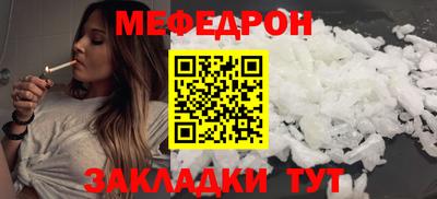 молекула духа Краснокаменск