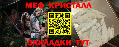 марихуана Краснознаменск