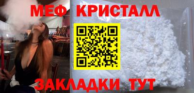 марихуана Краснознаменск