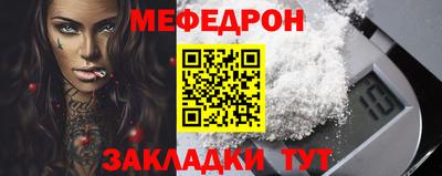 марихуана Краснознаменск