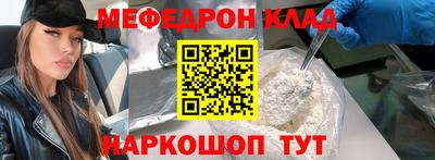 молекула духа Краснокаменск