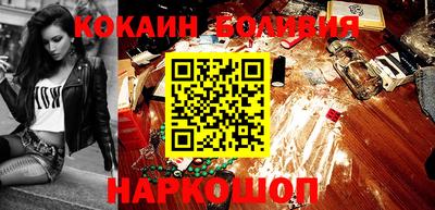 марихуана Краснознаменск