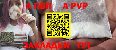 молекула духа Краснокаменск