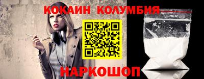 молекула духа Краснокаменск