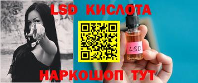 марихуана Краснознаменск