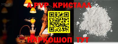 молекула духа Краснокаменск