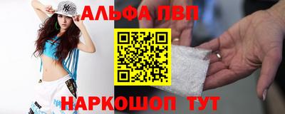 молекула духа Краснокаменск