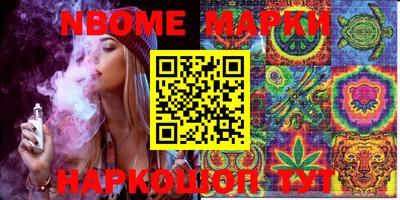 молекула духа Краснокаменск