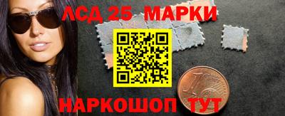 марихуана Краснознаменск
