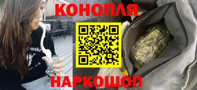молекула духа Краснокаменск