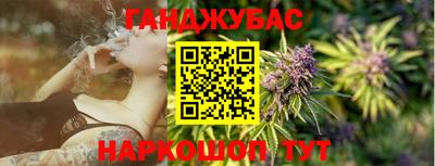 молекула духа Краснокаменск