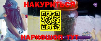 молекула духа Краснокаменск