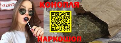 молекула духа Краснокаменск