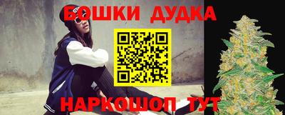 молекула духа Краснокаменск