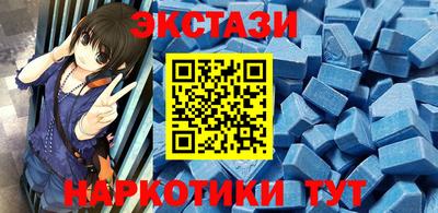 молекула духа Краснокаменск