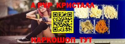 марихуана Краснознаменск