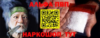 марихуана Краснознаменск