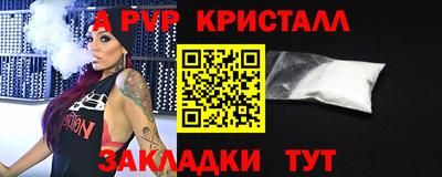 марихуана Краснознаменск