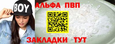 молекула духа Краснокаменск
