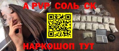 марихуана Краснознаменск
