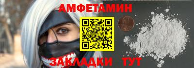 молекула духа Краснокаменск