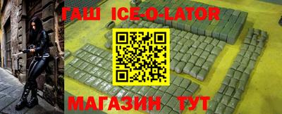 молекула духа Краснокаменск