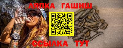 молекула духа Краснокаменск