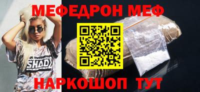 молекула духа Краснокаменск