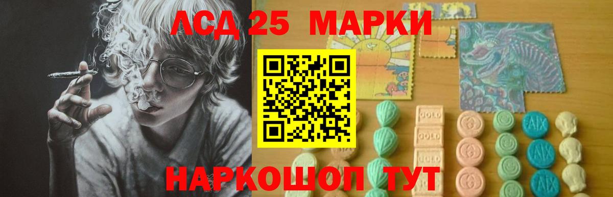 Лсд 25 экстази кислота  Вход с VPN  mega рабочий сайт  LSD-25 экстази  LSD-25 экстази кислота  Всеволожск 