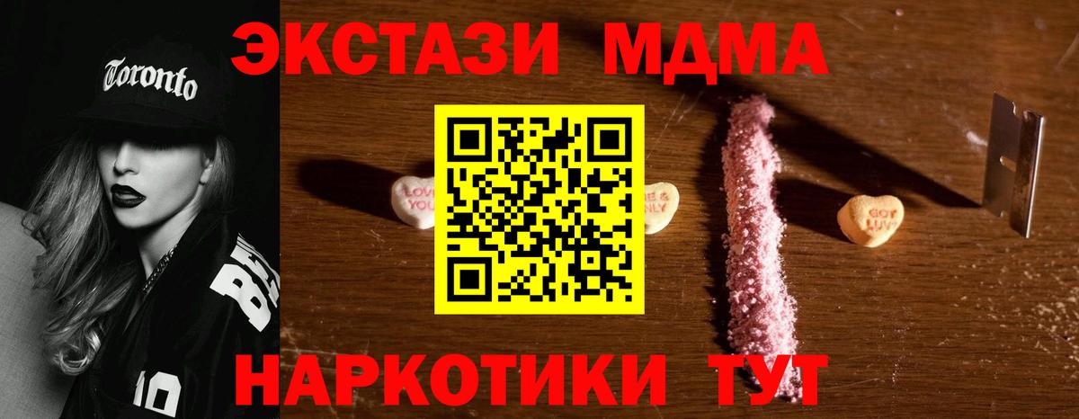 MDMA  MDMA Molly  Вход с VPN  Всеволожск 