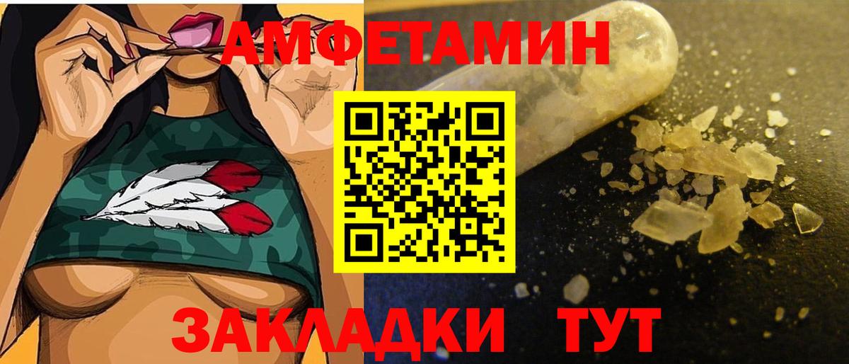 Всеволожск  Первитин кристалл  Вход с VPN 