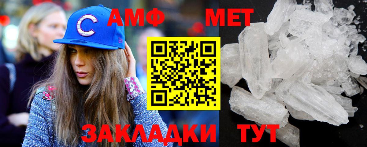 Первитин витя Всеволожск