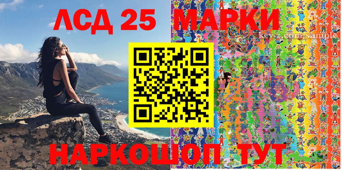 Марки 25I-NBOMe 1,5мг  Марки 25I-NBOMe  Марки 25I-NBOMe 1,5мг  наркошоп  Вход с VPN  Всеволожск 